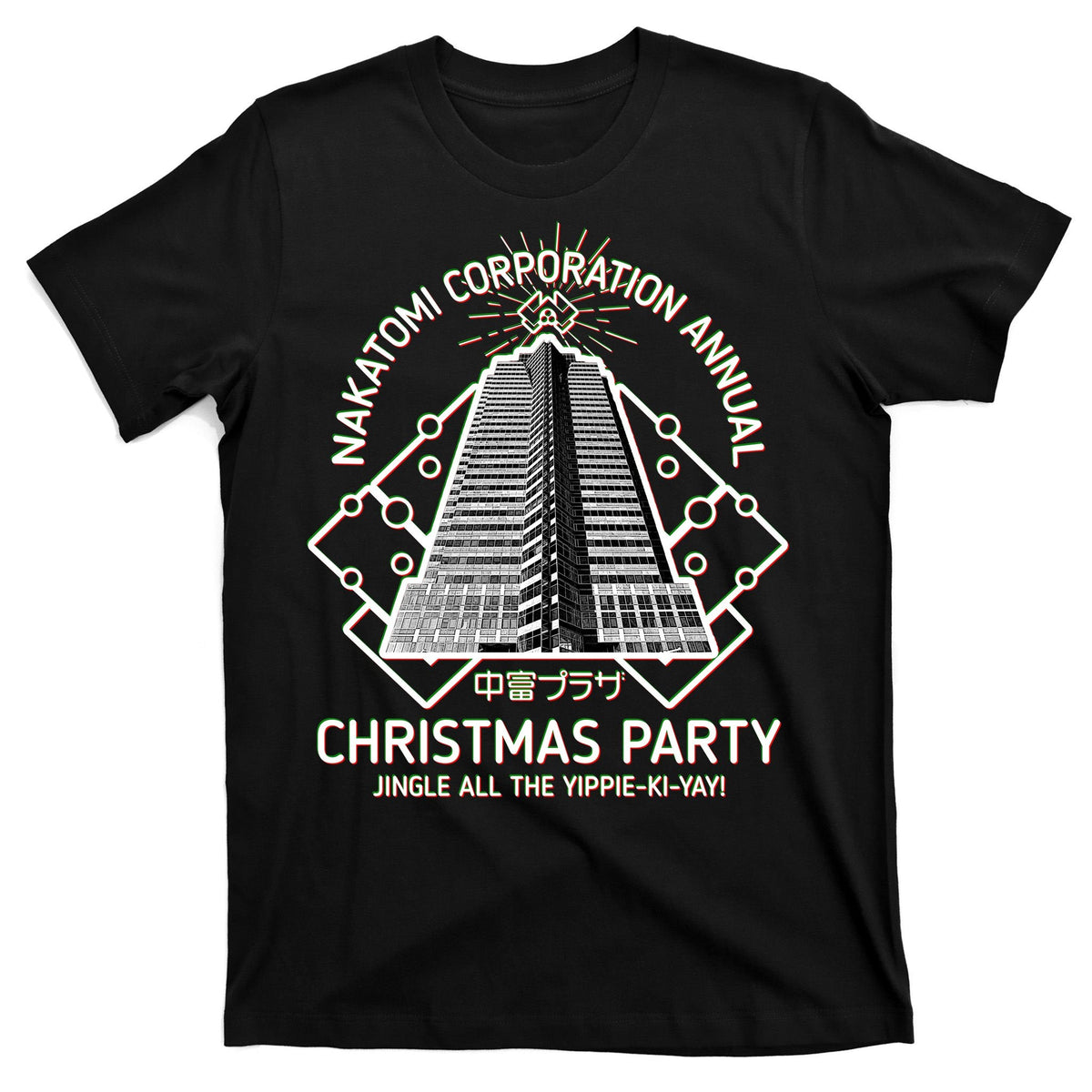 Nakatomi Corporation Annual Christmas Party T-Shirt product image 7