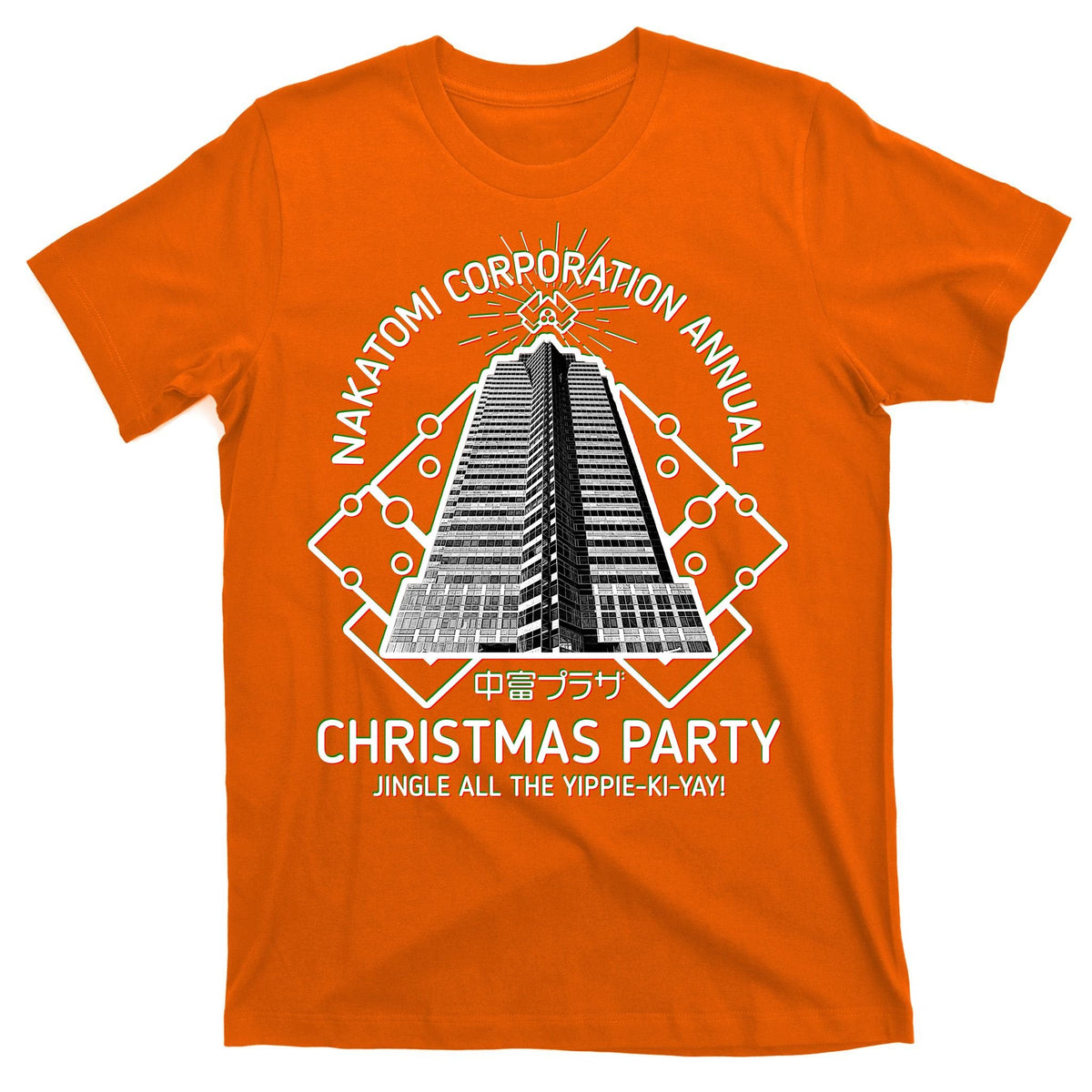 Nakatomi Corporation Annual Christmas Party T-Shirt product image 5
